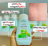 نمک بدن (در چهار مدل)