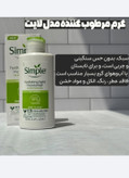 آبرسان اورجینال سیمپل