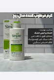 آبرسان اورجینال سیمپل