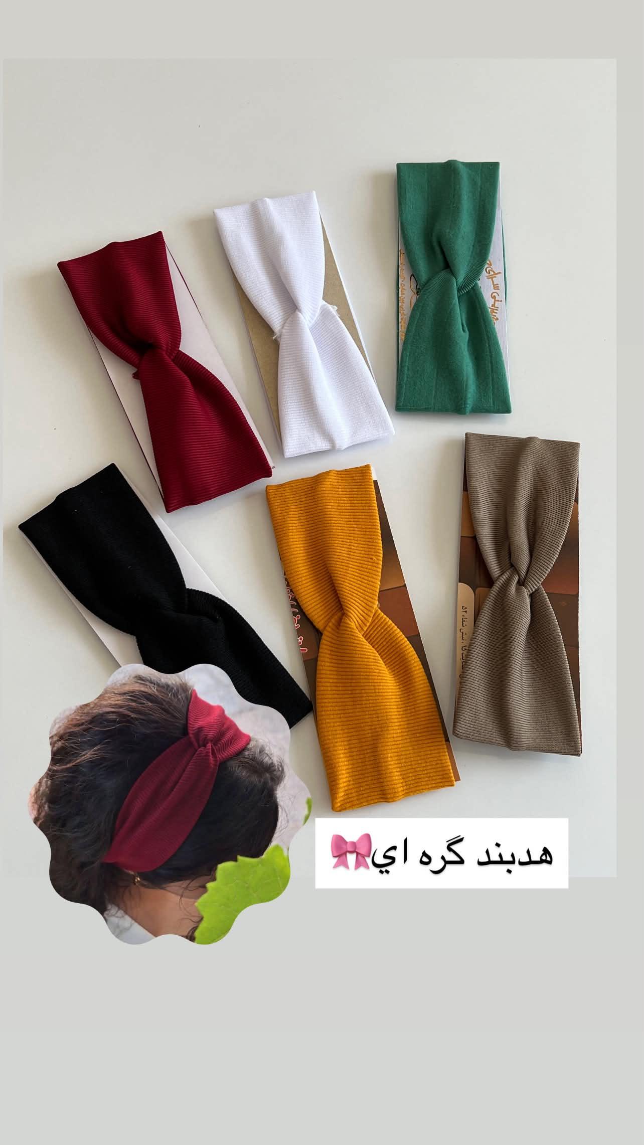 هدبند کبریتی گره ای