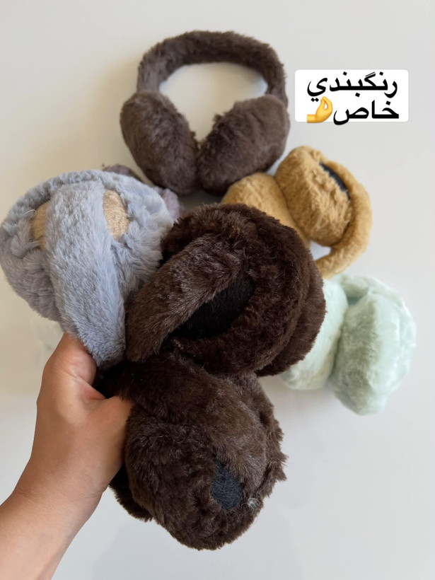 گوشگیر خزدار گرم پاییزی