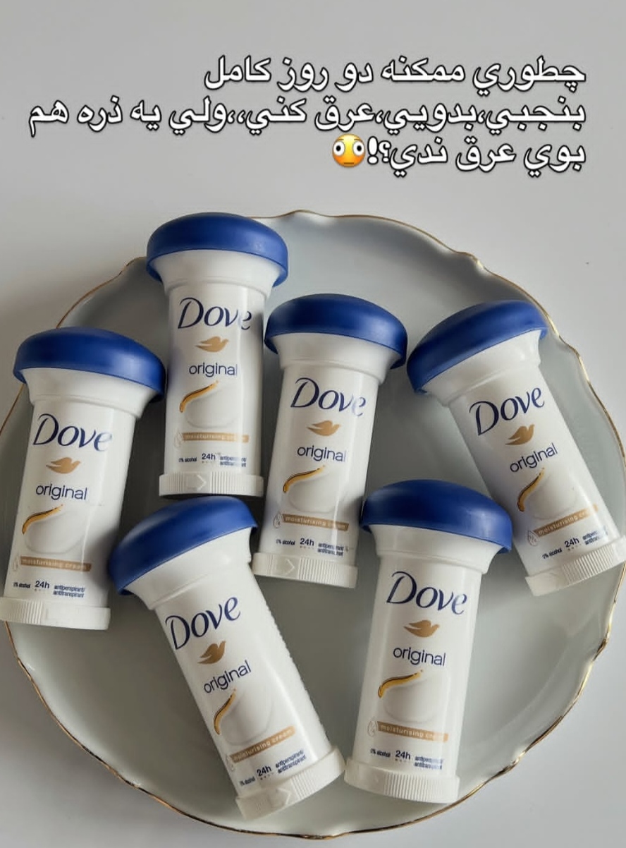 مام اورجینال داو